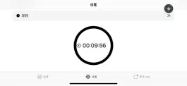 Game screenshot 狼来了 - 读书派出品 hack