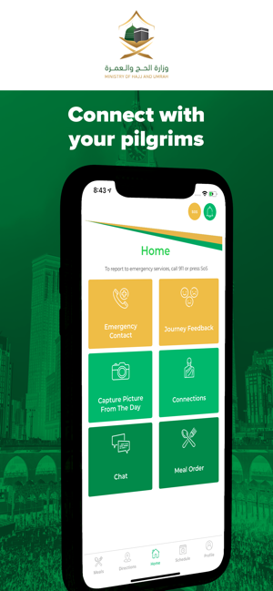 HAJJ SMART ID