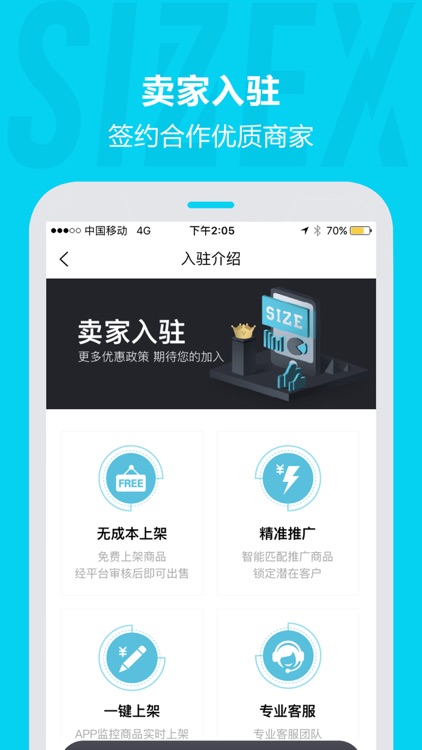 SizeX 红叉-潮流生活，球鞋潮物