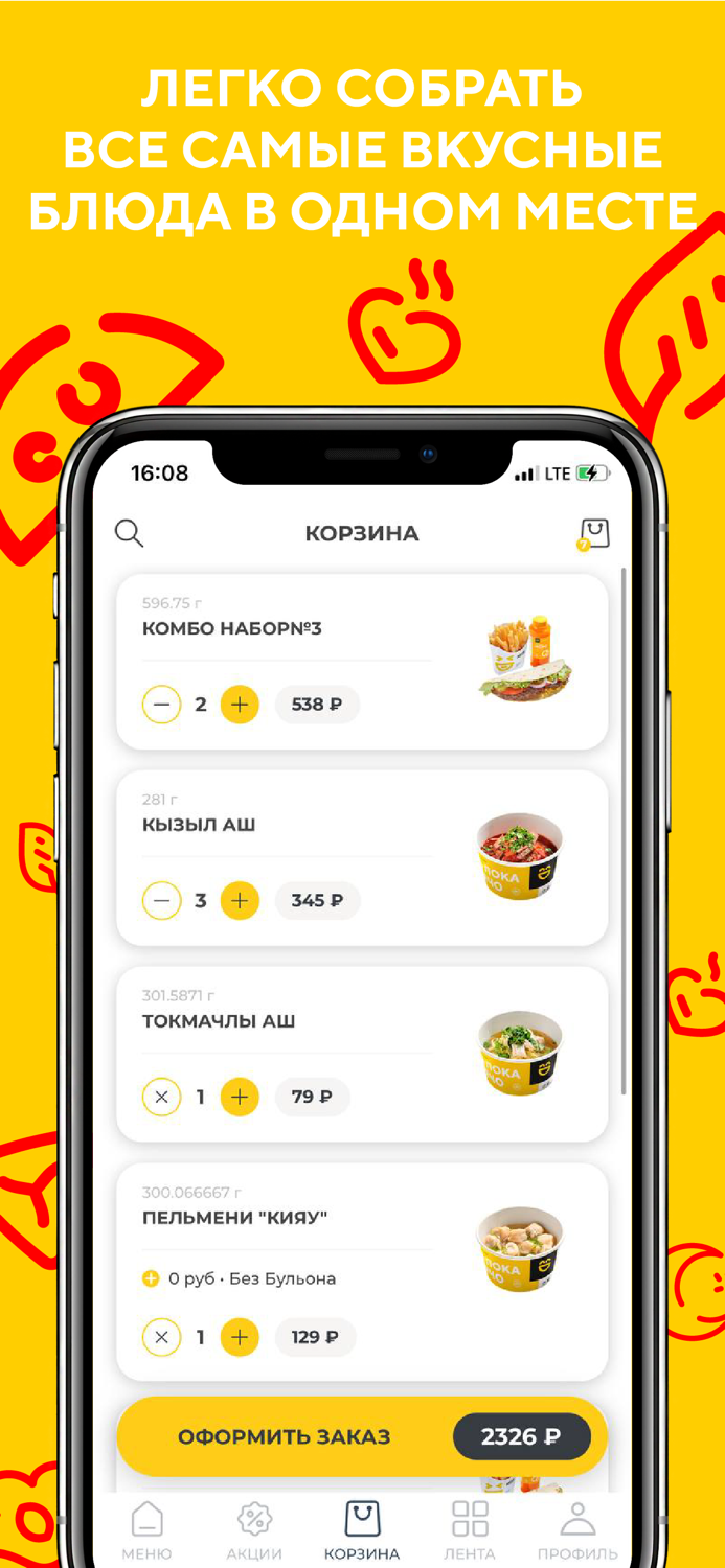 KSTB Кыстыбый