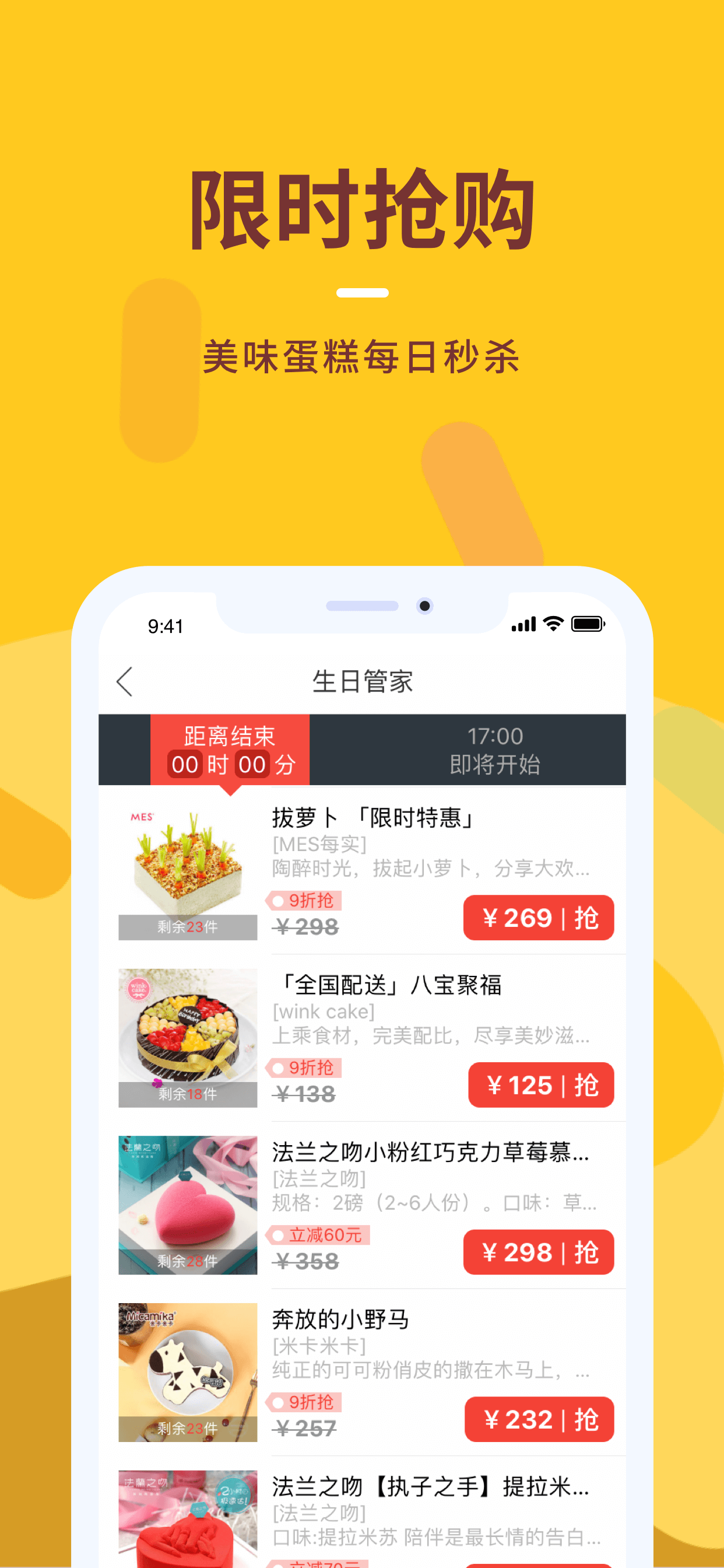 UnionDepotOnline-App