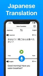 japanese - english translation iphone screenshot 3