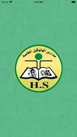 Game screenshot مدارس الهانوفيل الخاصة 2 mod apk