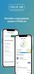 Polis.ua - страхування, штрафи screenshot #2 for iPhone