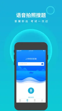 Game screenshot 环保工程师题库 mod apk