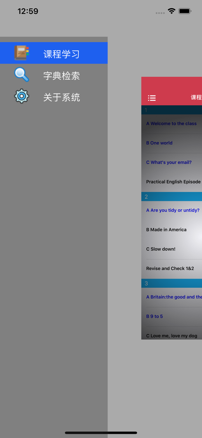 牛津英语 English File -Elementary