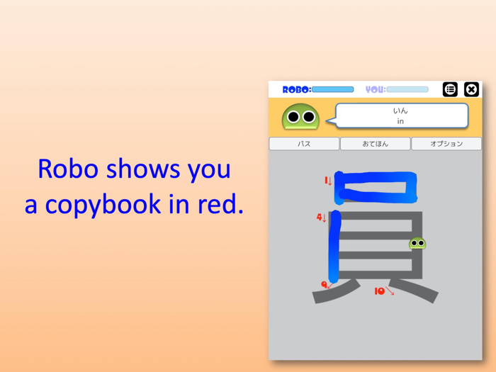 Writing Order Kanji 3rd.
