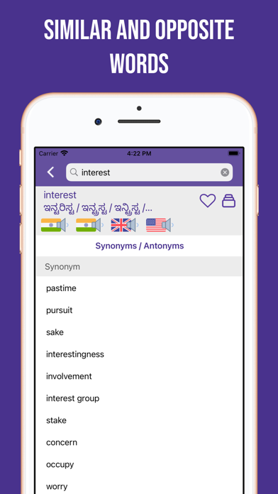 Kannada-English Dictionary Screenshot