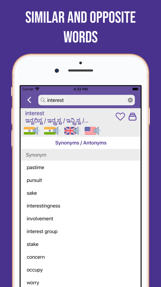 #4. Kannada-English Dictionary (iOS) 由: SHABDKOSH.COM