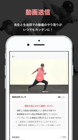 Game screenshot Dance COMMUNE apk