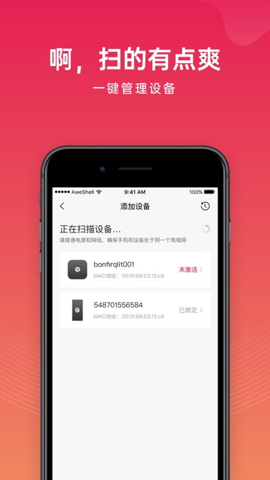 How to cancel & delete PeanutHull Management from iphone & ipad 3