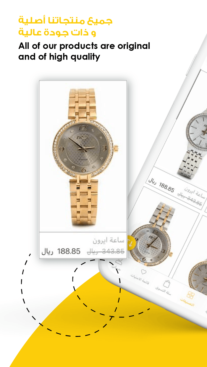 FourBees-فوربيز