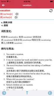 How to cancel & delete 广东版开心学英语五年级上下册 -三起点双语学习机 3
