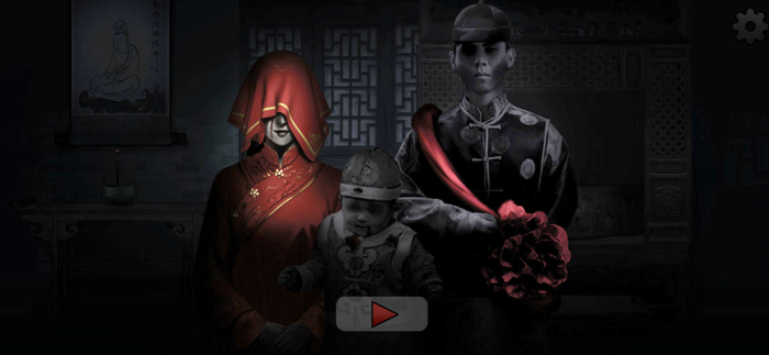 纸人新娘-冥界婚礼