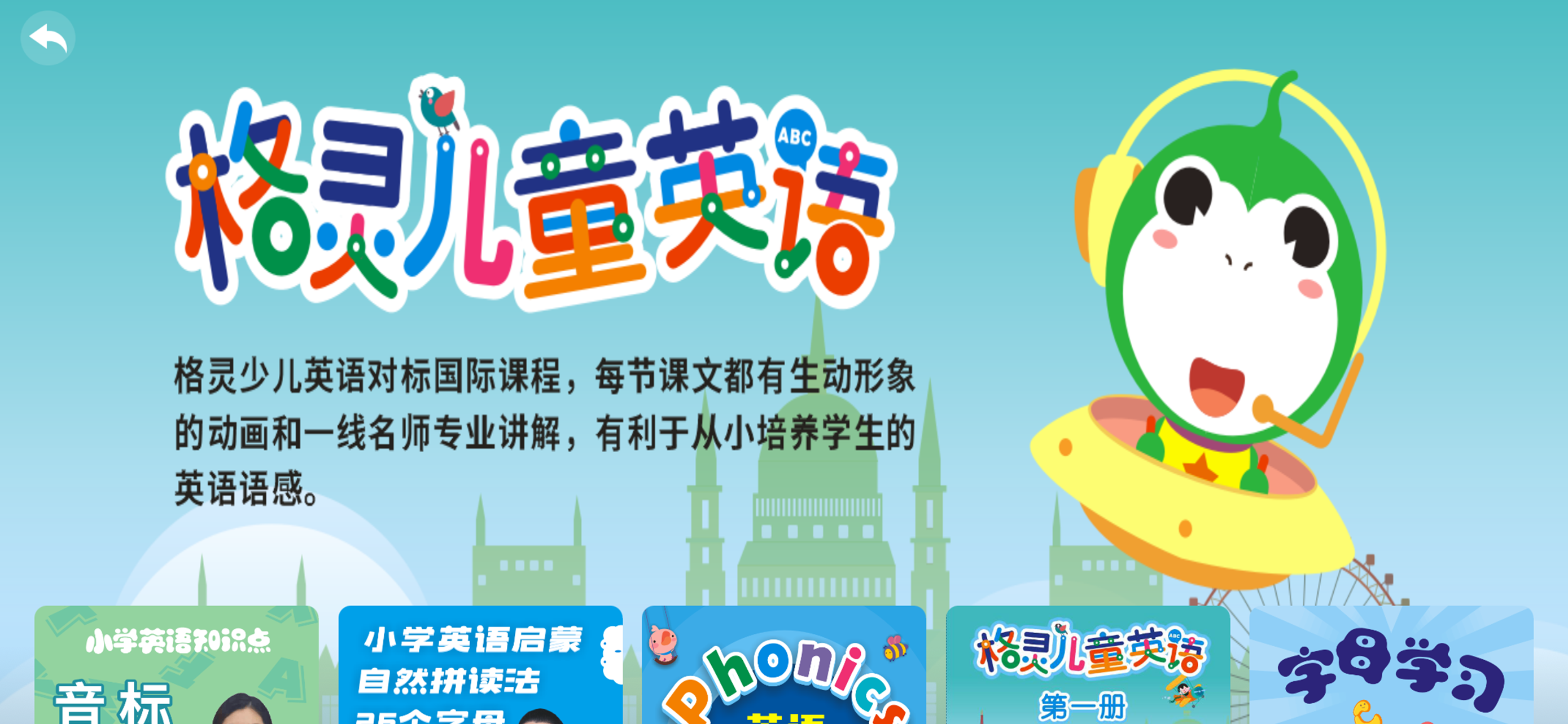 小学同步三年级