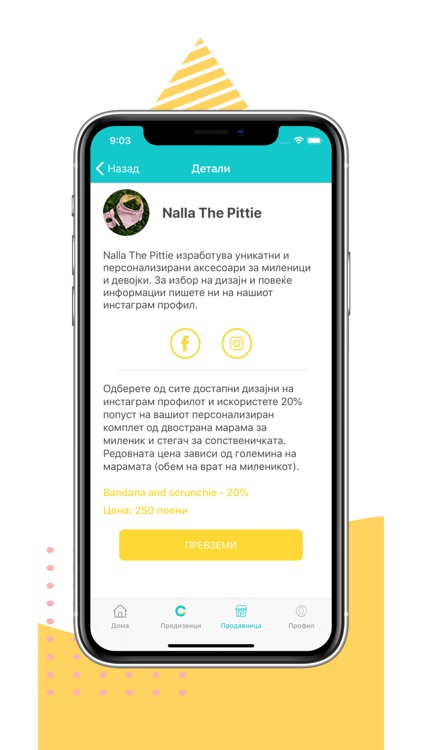 Challenger MK screenshot-4