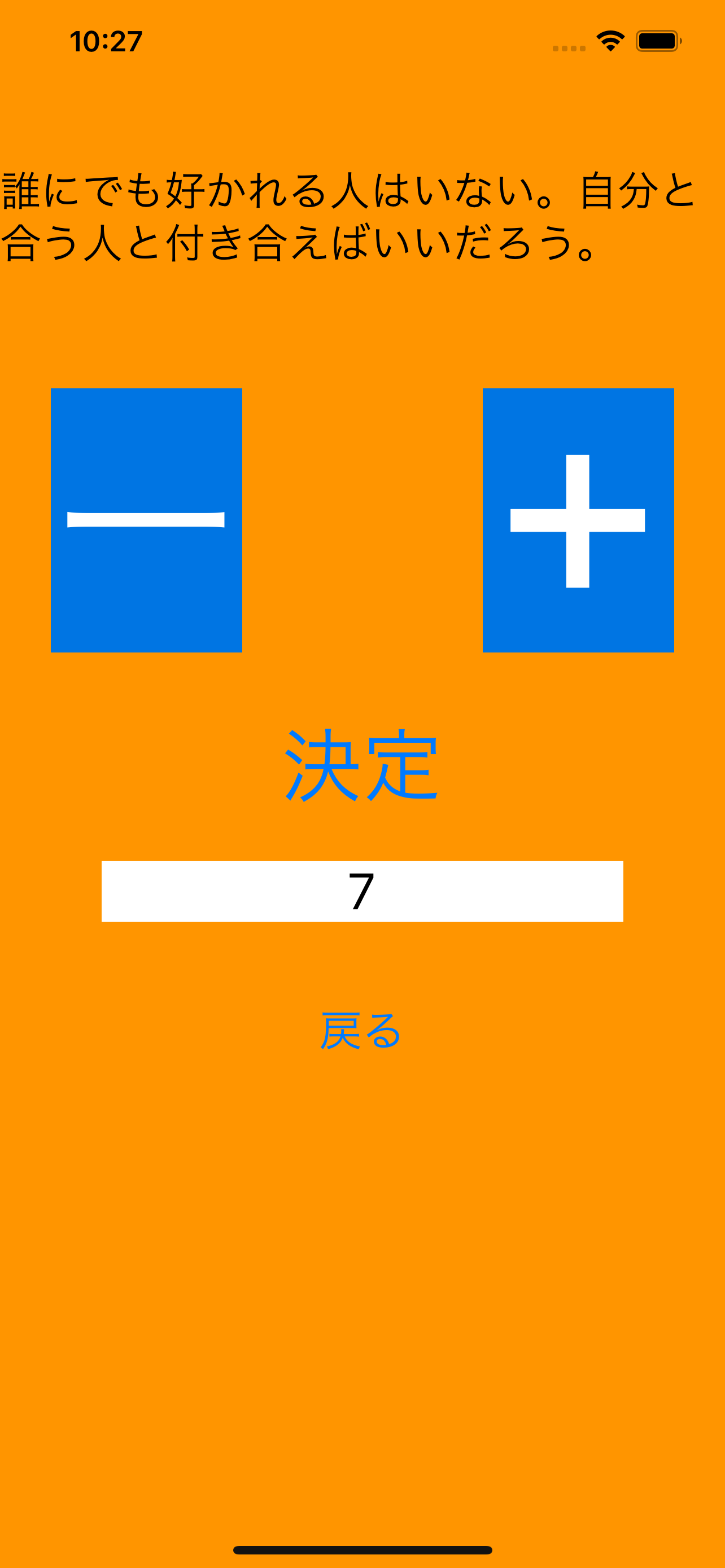 Open Authenticator by Skyost