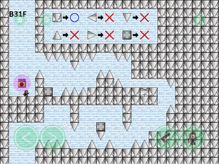 I wanna be the Explorer 2