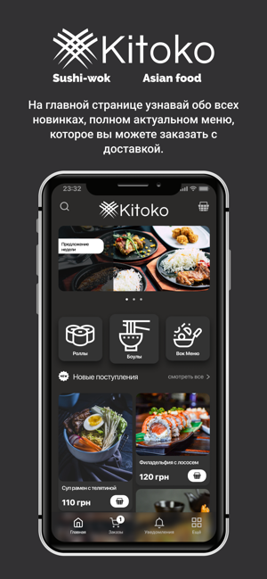Kitoko(圖1)-速報App