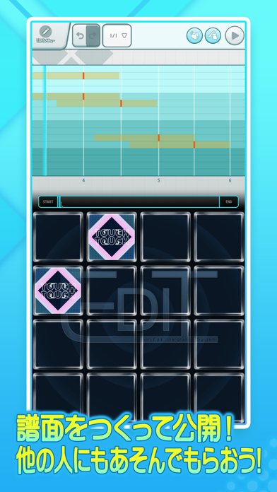 jubeat（ユビート）のおすすめ画像4