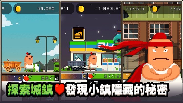 怪物老婆养成记 screenshot-4