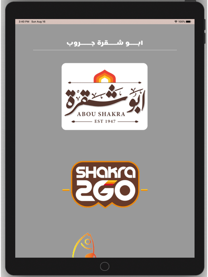 Abo Shakra Group