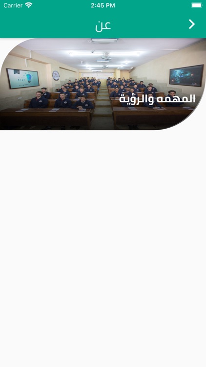 MIC Academy
