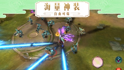 菲狐倚天情缘-决战九界 Screenshot