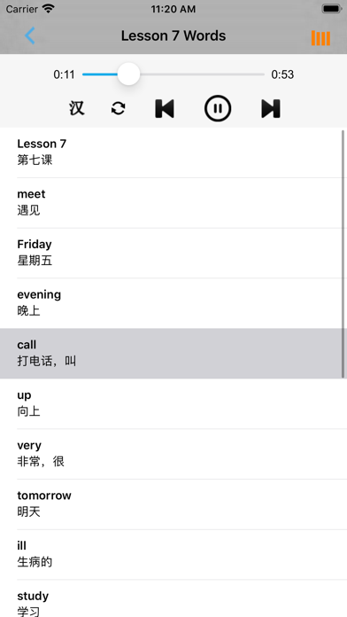 Screenshot #3 pour 小学英语四年级上下册科普版