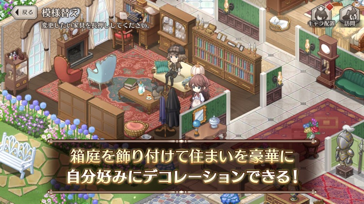 ロンドン迷宮譚 : 本格ミステリー×アイテム探しゲーム screenshot-4
