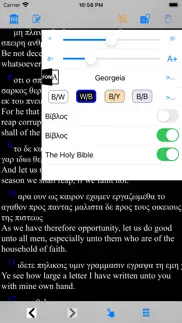 Βίβλος(άγια γραφή)(greek bible iphone screenshot 2