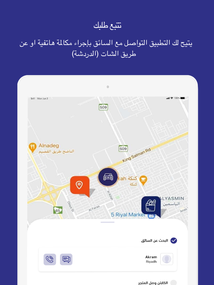 Maqadecom  مقاضيكم