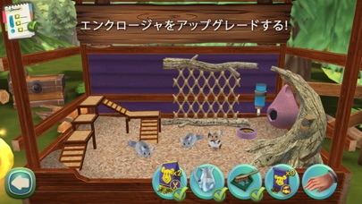 Pet Hotel - アニマルペンション screenshot1