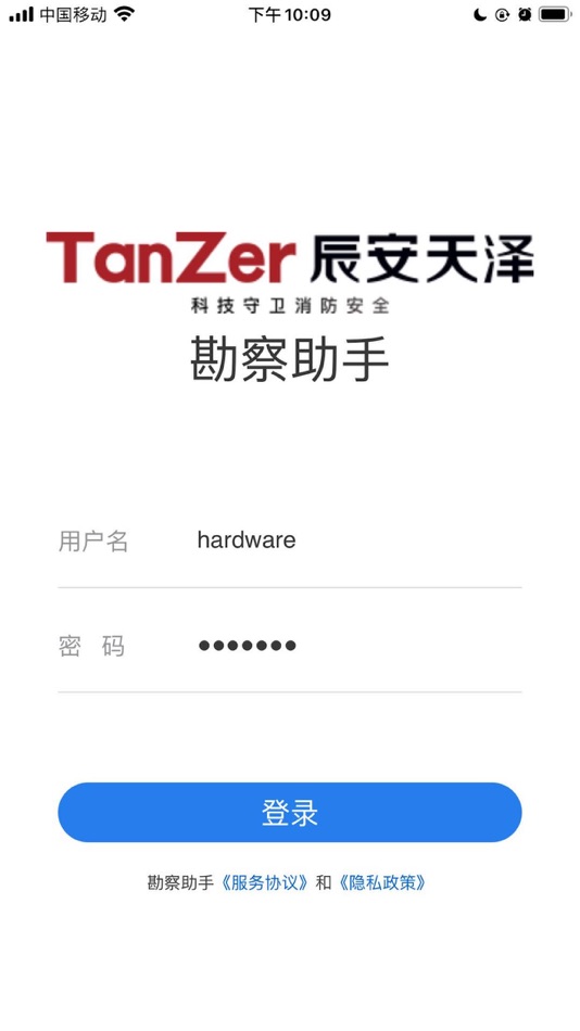#1. 勘察助手 (iOS) 由: GLOBAL SAFETY TANZER TECHNOLOGY CO.LTD