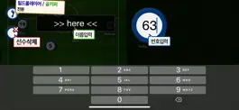 Game screenshot football board gava apk