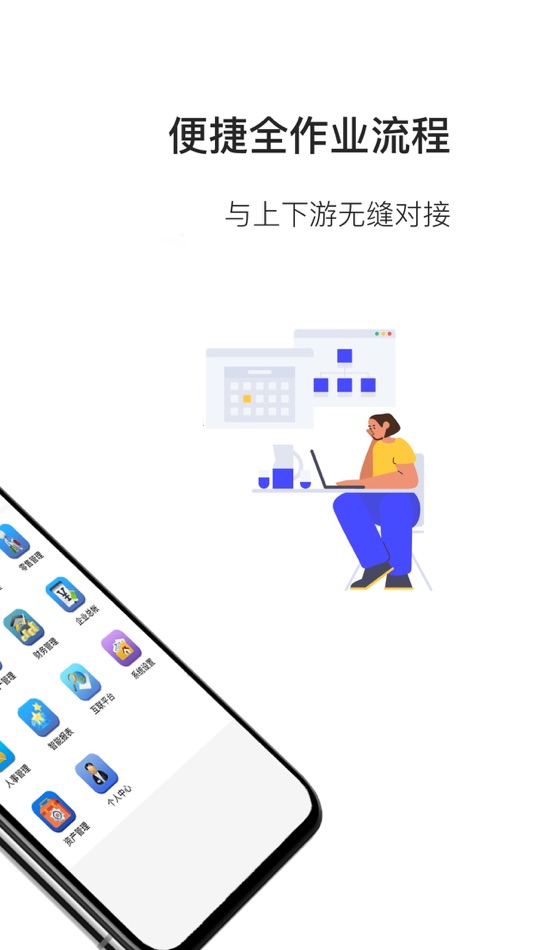 #2. 地藤 (iOS) 由: 深圳市华软资讯科技有限公司