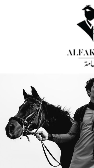 ALFAKHAMA Screenshot