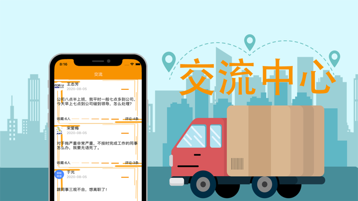 小黄鱼兼职-小白接单求职软件 screenshot 2