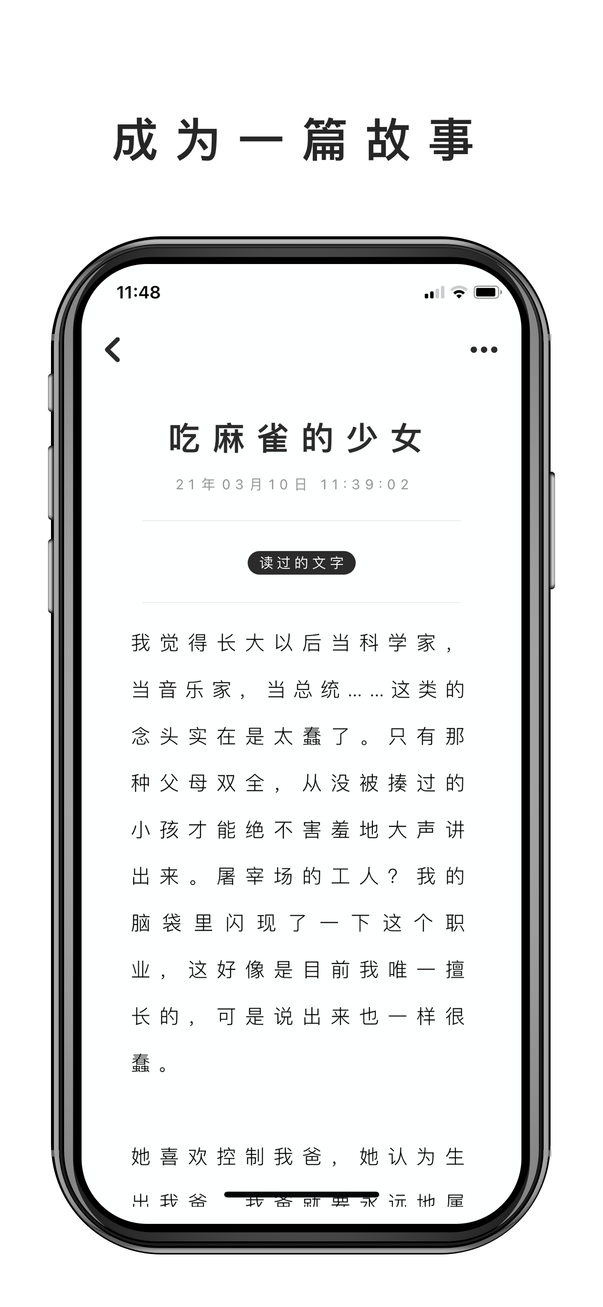 人生计数器-LifeCounter