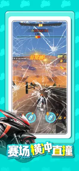 Game screenshot 王牌摩托战-摩托车竞速小游戏 mod apk