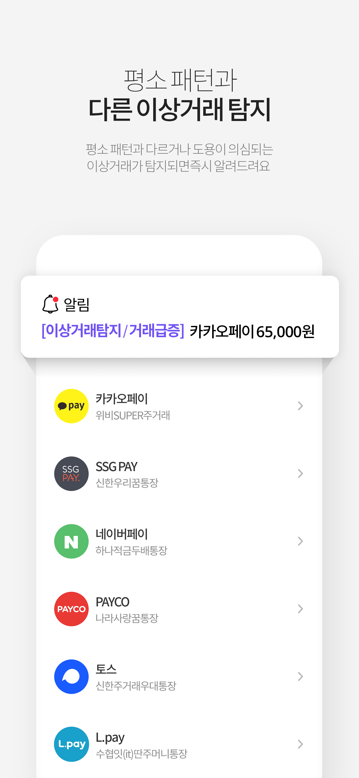 세이프캐시