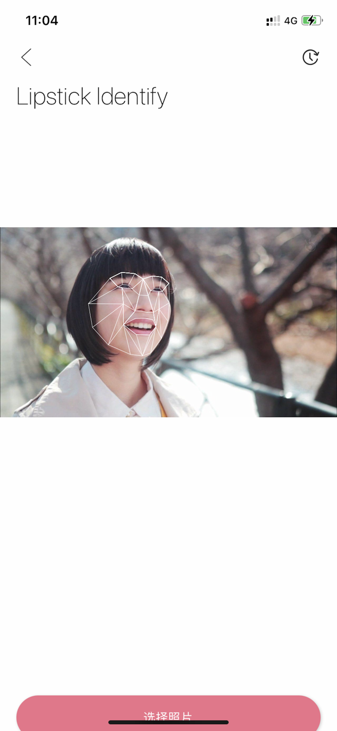 Lipstick Identify-一款识别您面部口红的工具