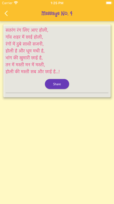 Happy Holi Wishes Images GIFs Screenshot