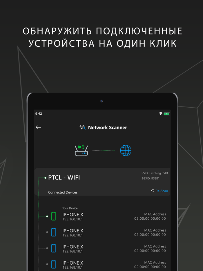WiFi Analyzer  Speed Test