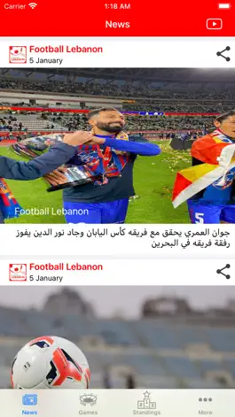 Game screenshot Football Lebanon mod apk