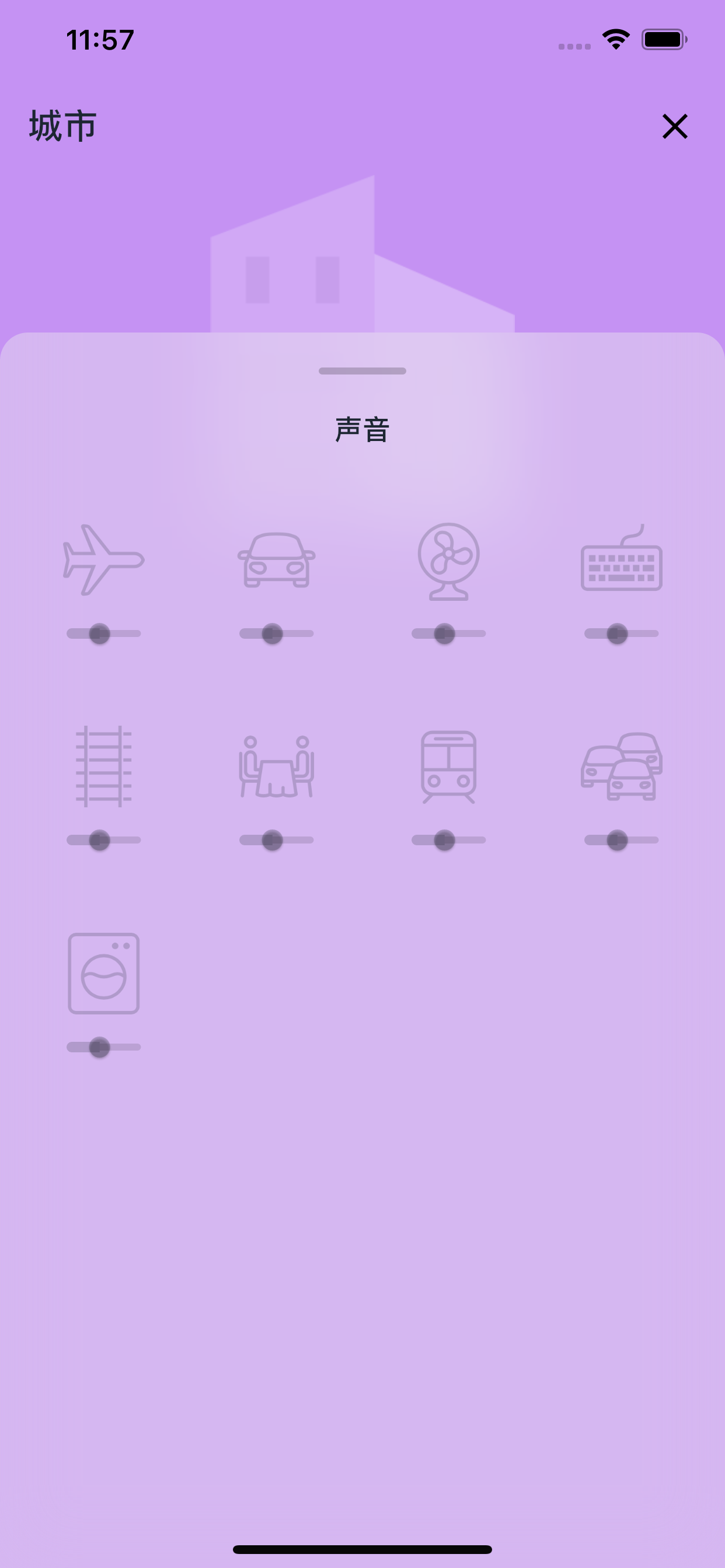 小睡眠 - 睡眠冥想的白噪音助手