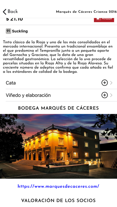 Dibeal Wines Screenshot