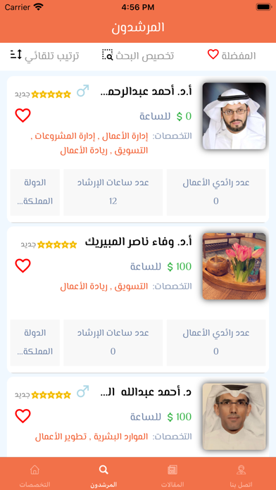 Arshedny Screenshot