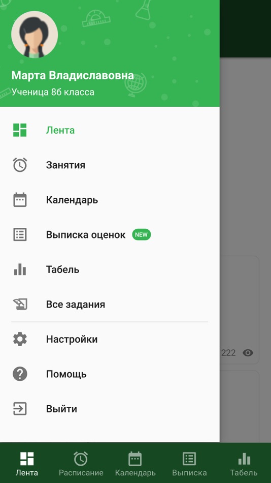 #1. Edumark 2.0 (iOS) โดย: "Orleu" Center for Innovative Technologies, LLP