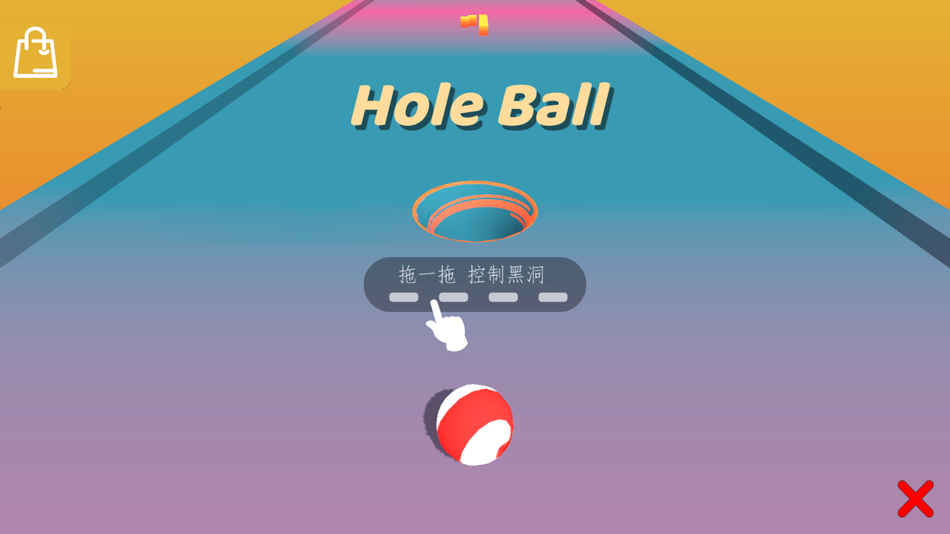 #1. 3D吞噬黑洞球 (iOS) Podle: Shenzhen Lititong Technology Co., Ltd.